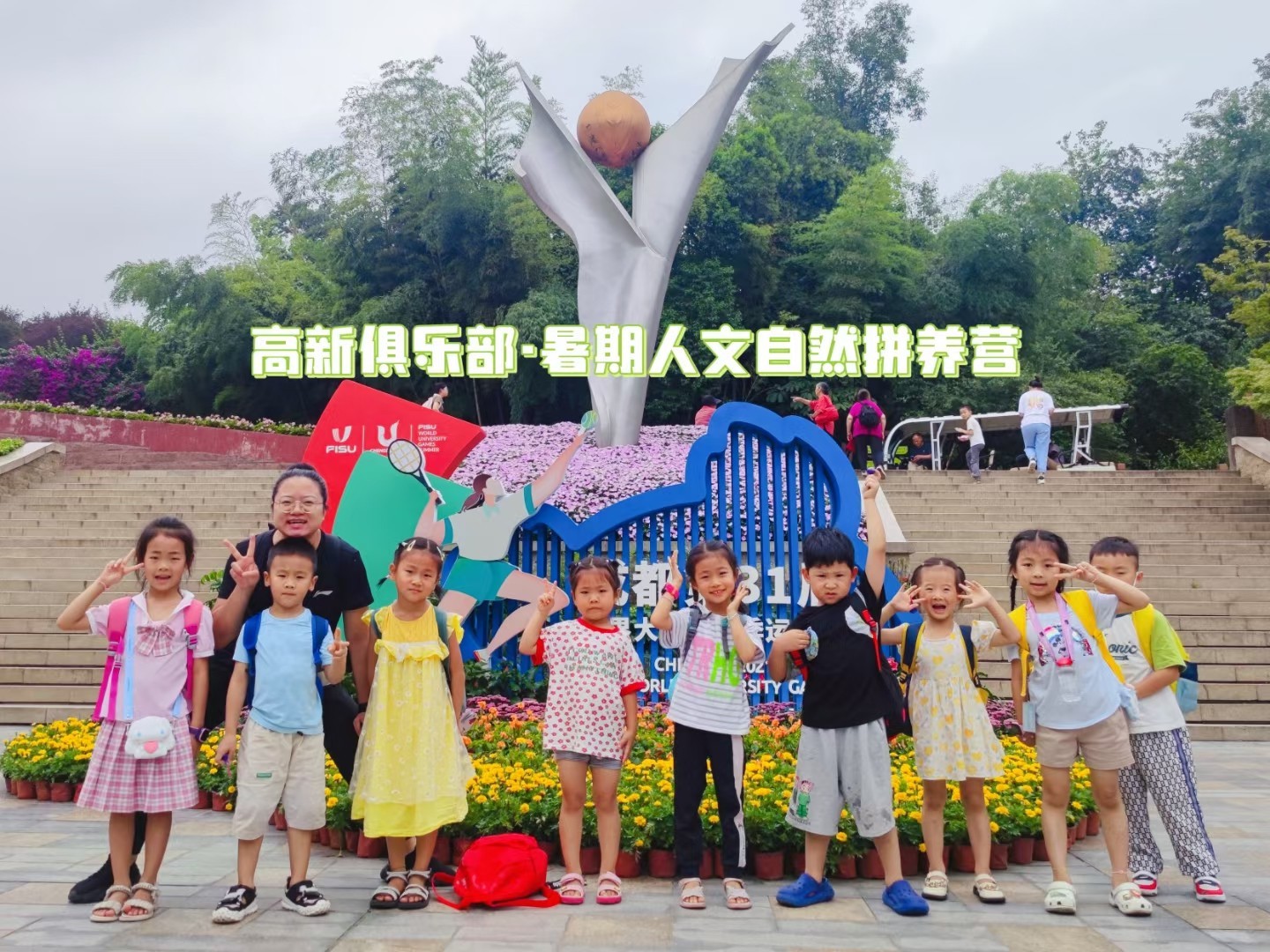 高新·学龄前财商拼养