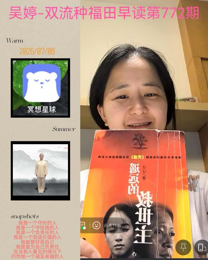 重塑语言模式D512