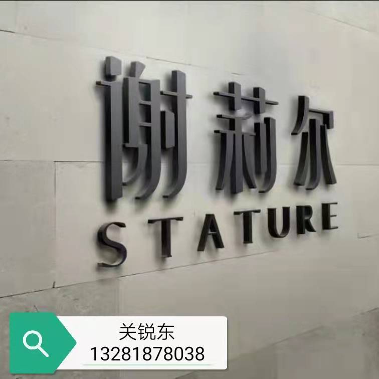 关