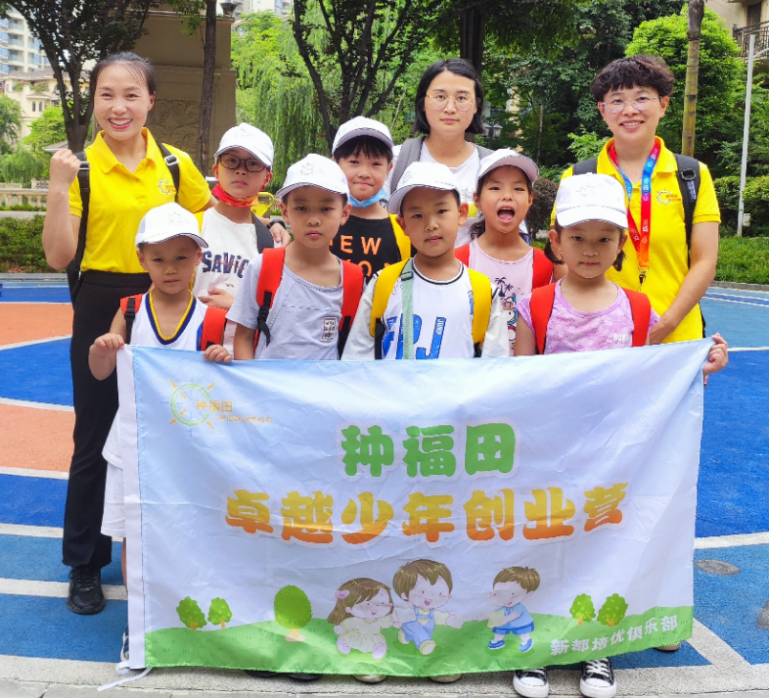 财商少年创业营