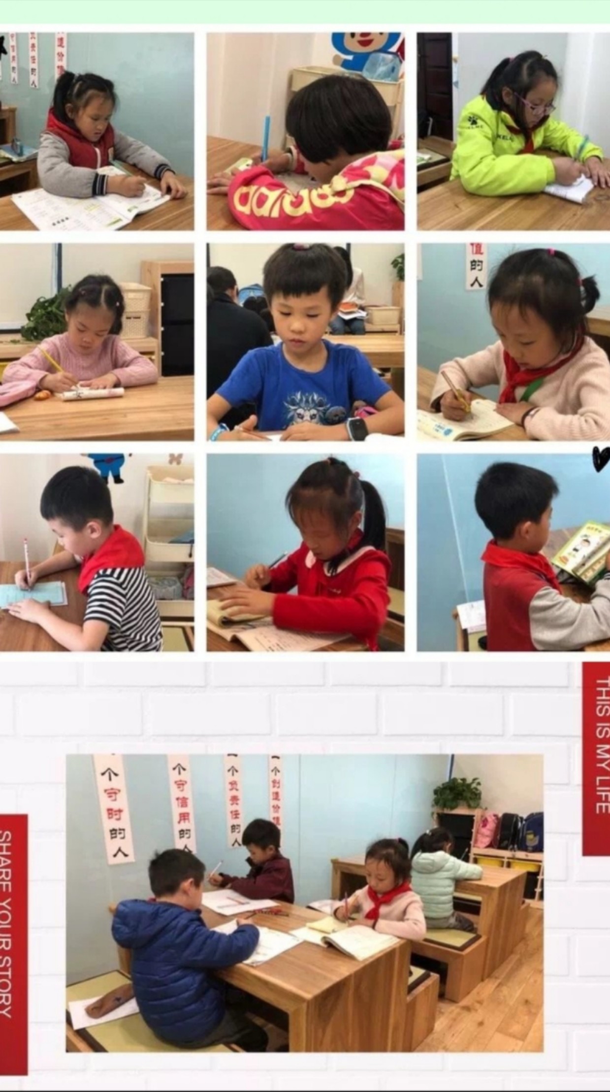 好习惯成长营（半日营）