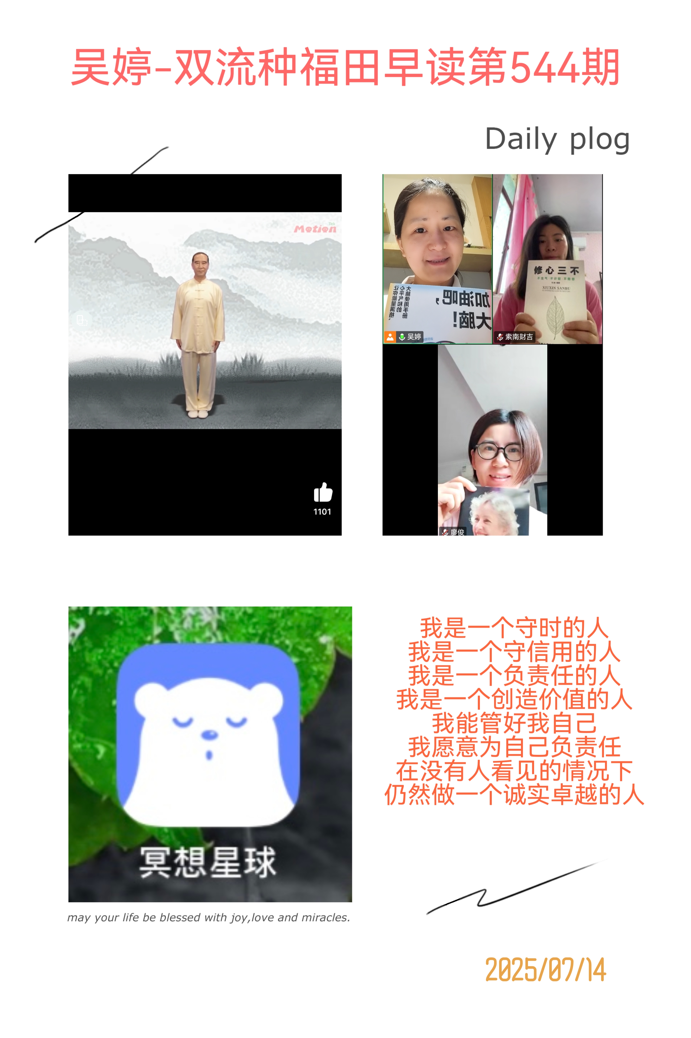 重塑语言模式D240