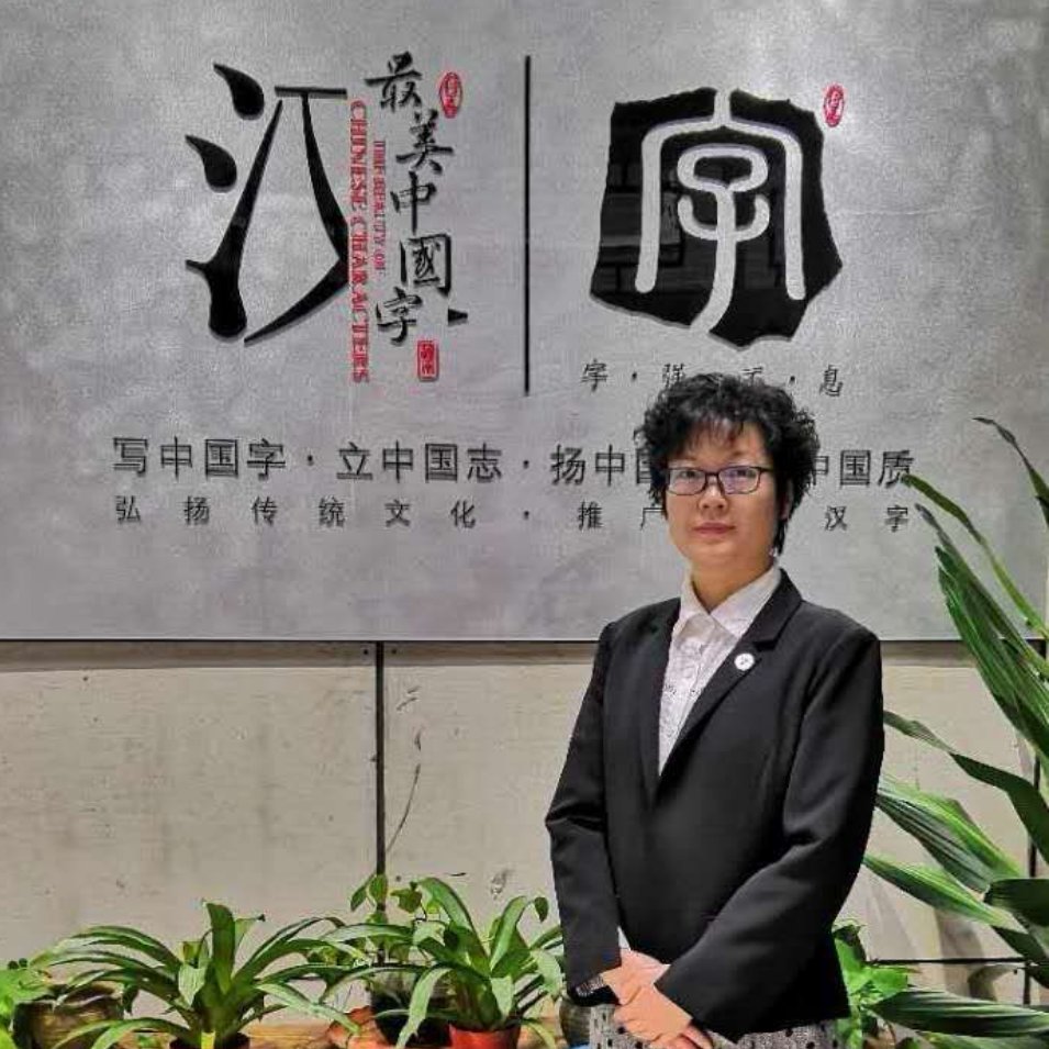 傅蕾凝