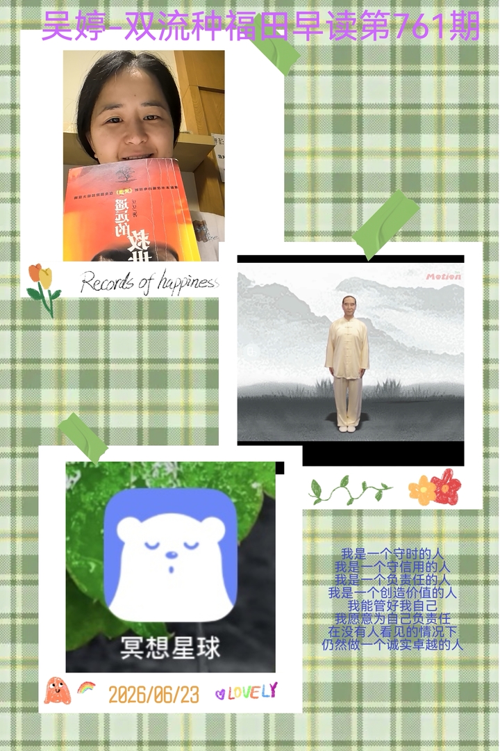 重塑语言模式D497