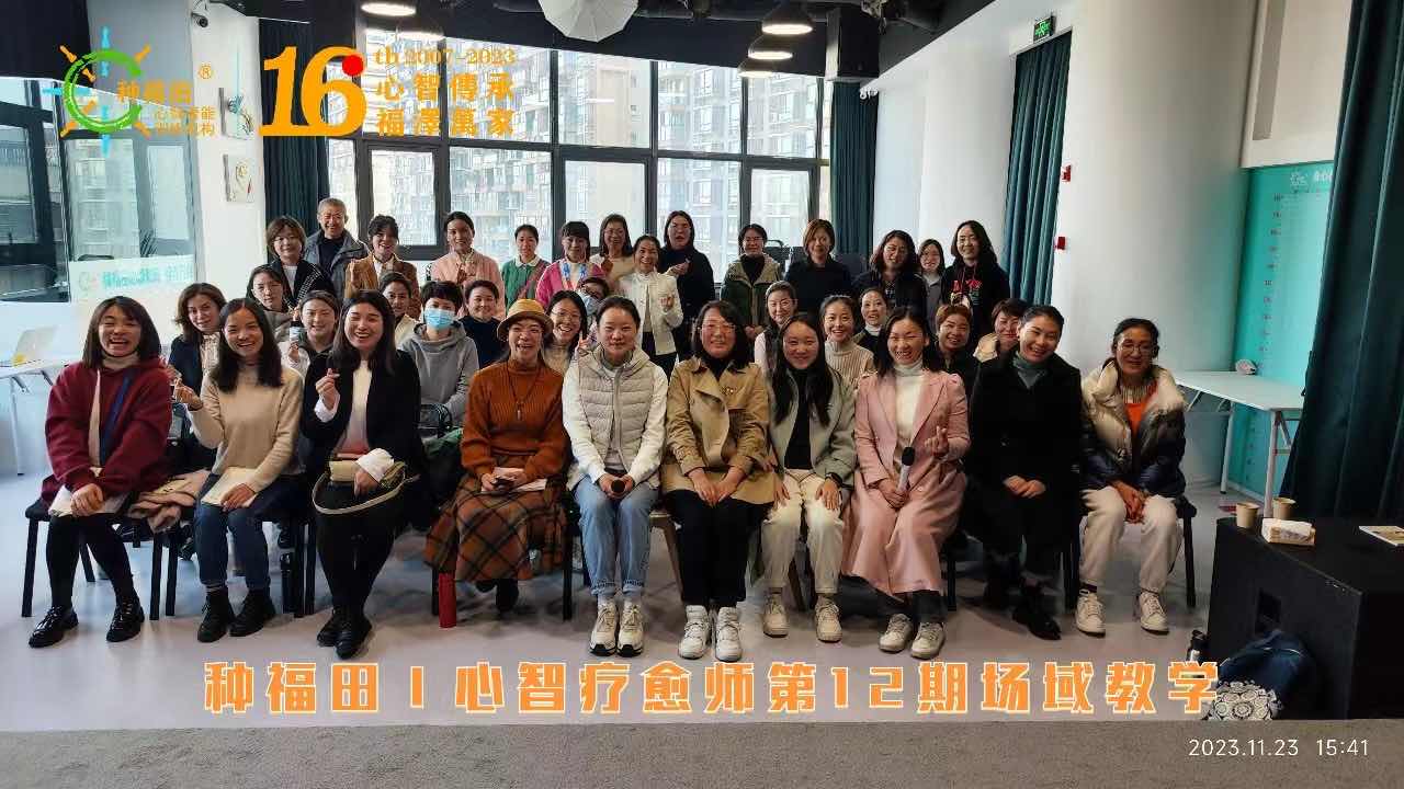 心智疗愈案例咨询5