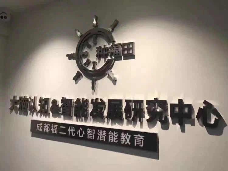 家庭测评套餐 解读咨询