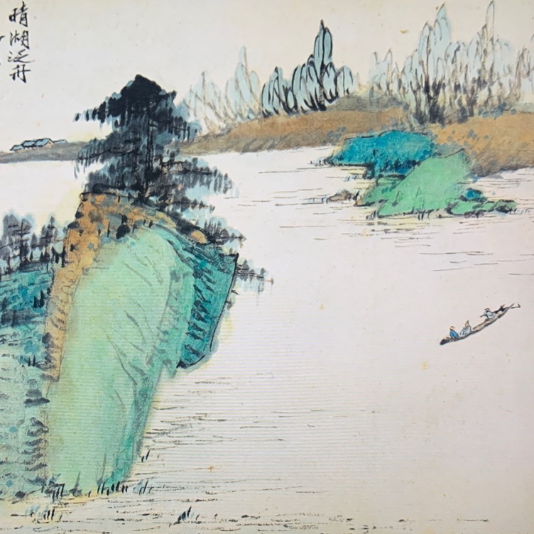 澄心老师