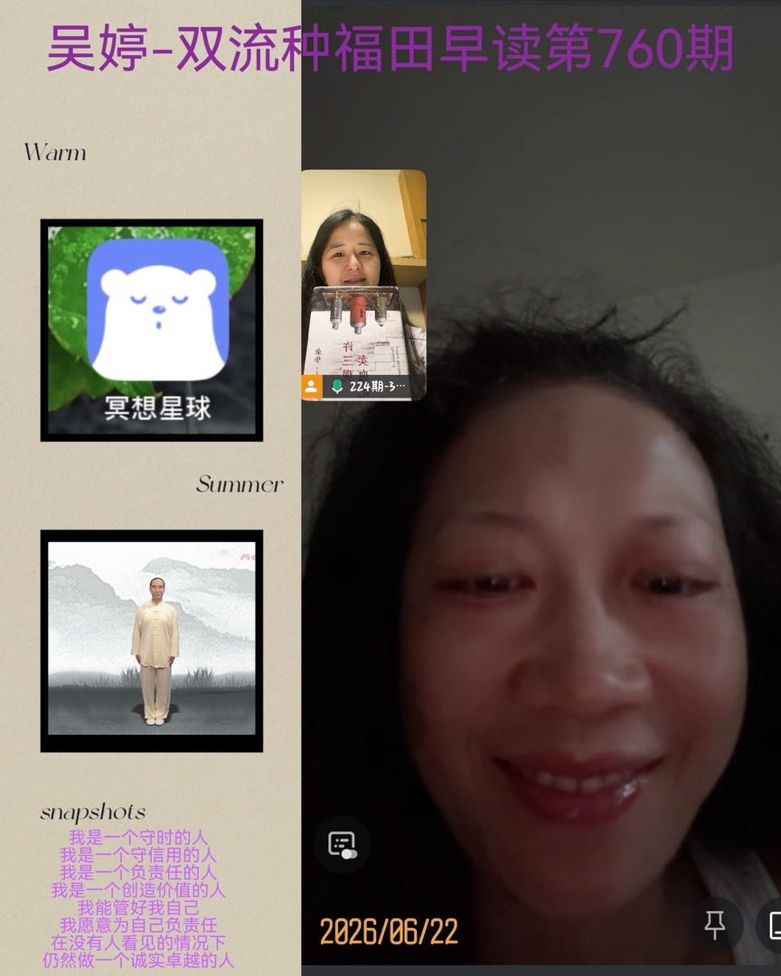 重塑语言模式D496
