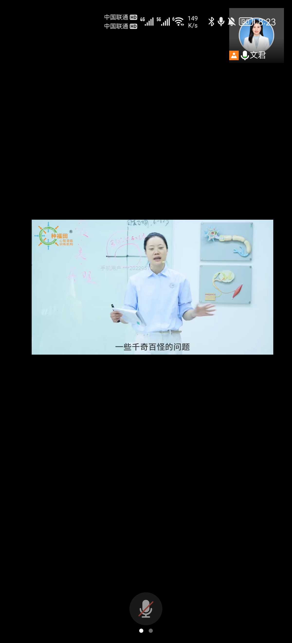 父母心学之逻辑：过程控制