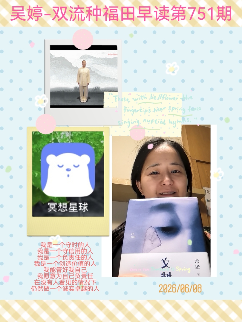 重塑语言模式D485