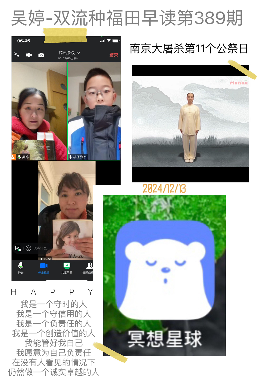 重塑语言模式D61