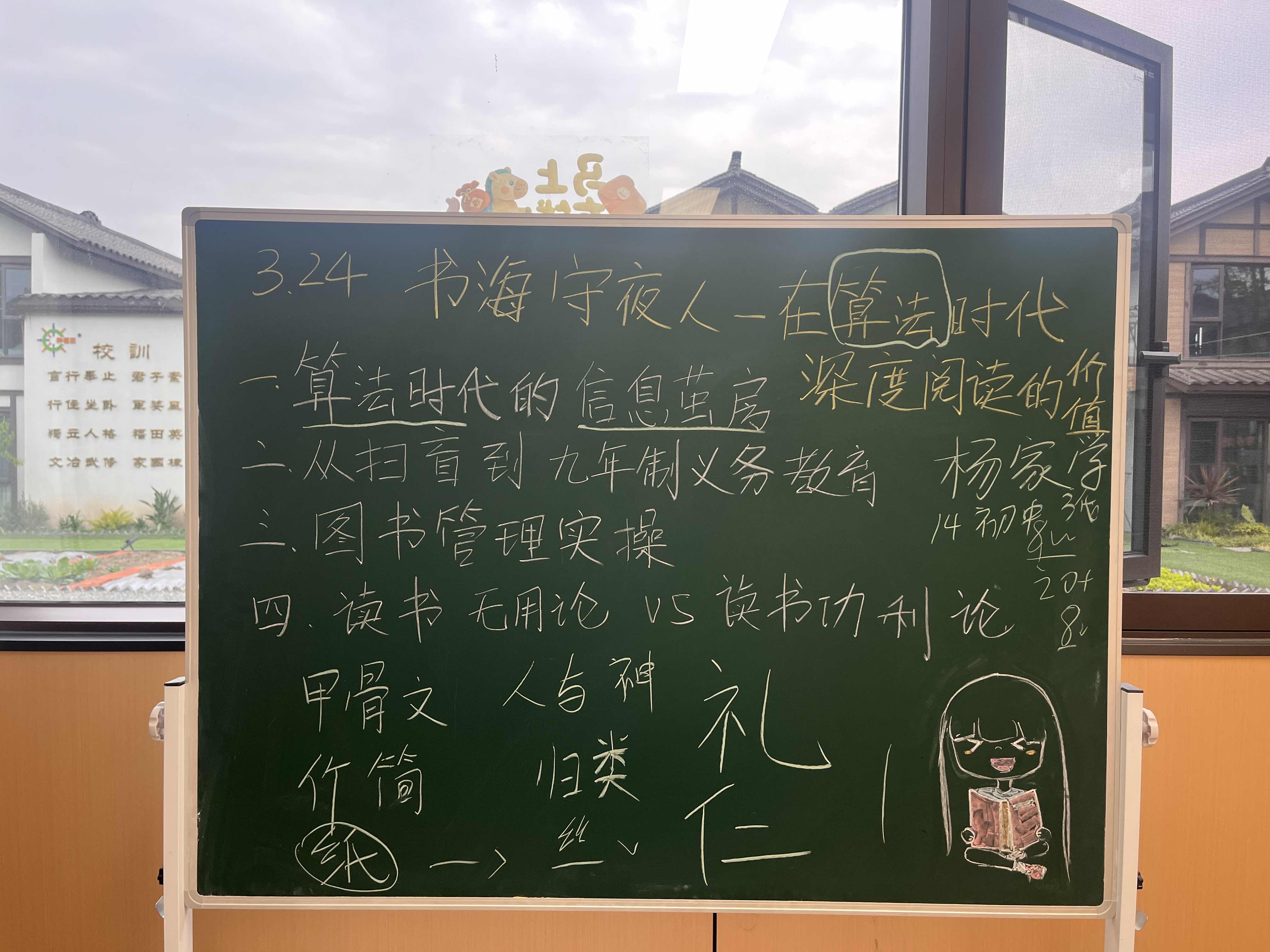 26年清明节3日独立营