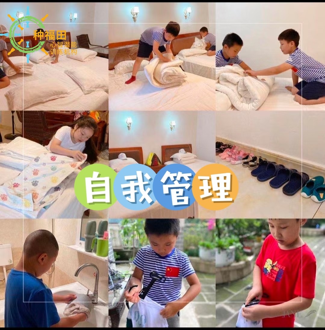 眉山爱尚亲子解放家长独立营