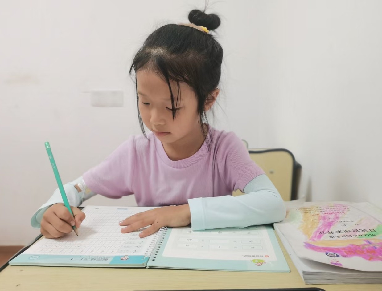 寒假好习惯成长收心营