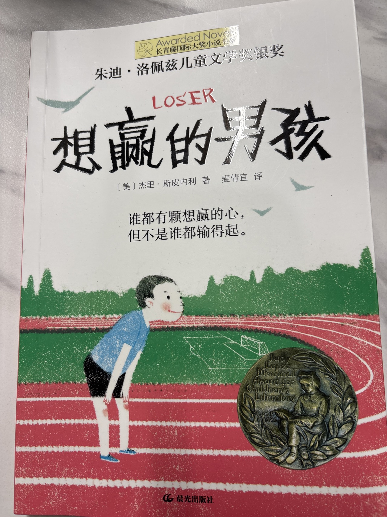 合理表达自己的不喜欢