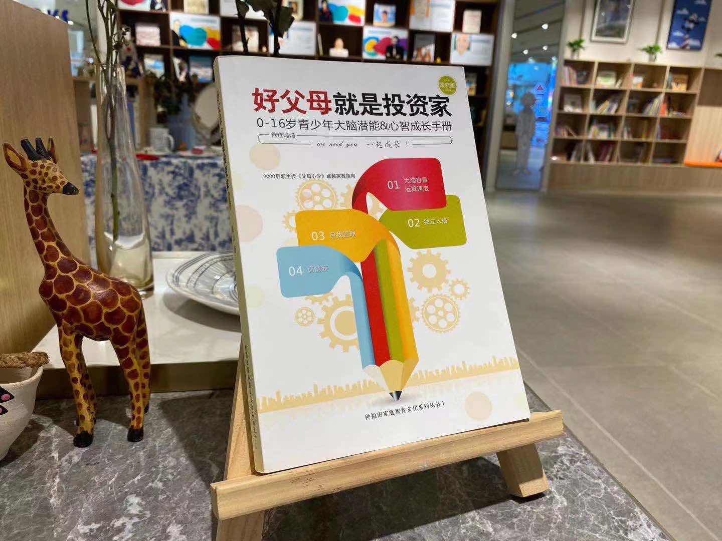 高新社会实践创业营