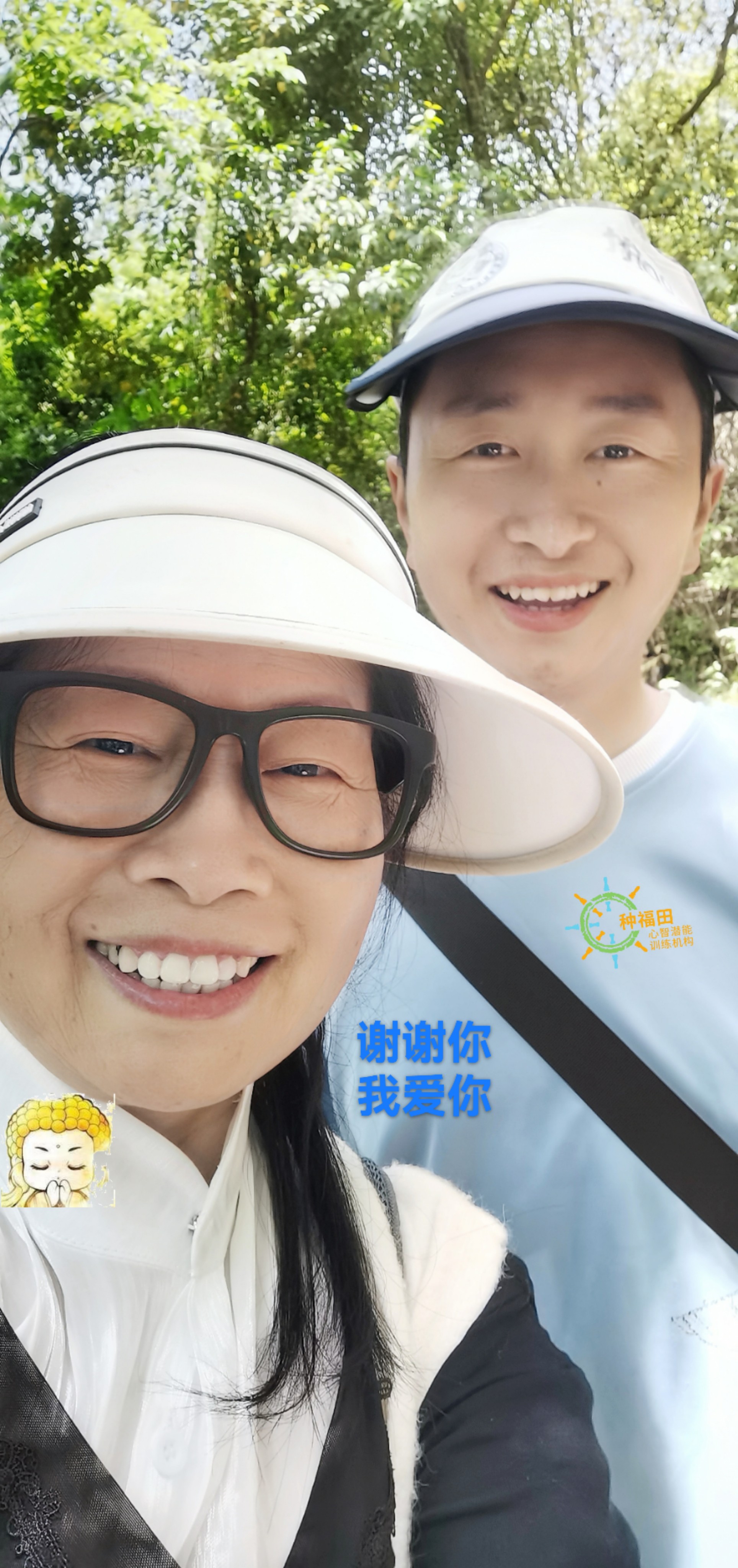心智轻氧派