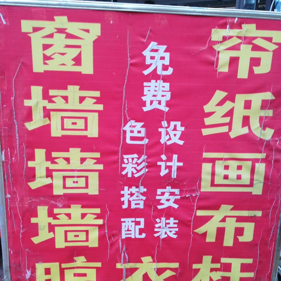 吴昶颉