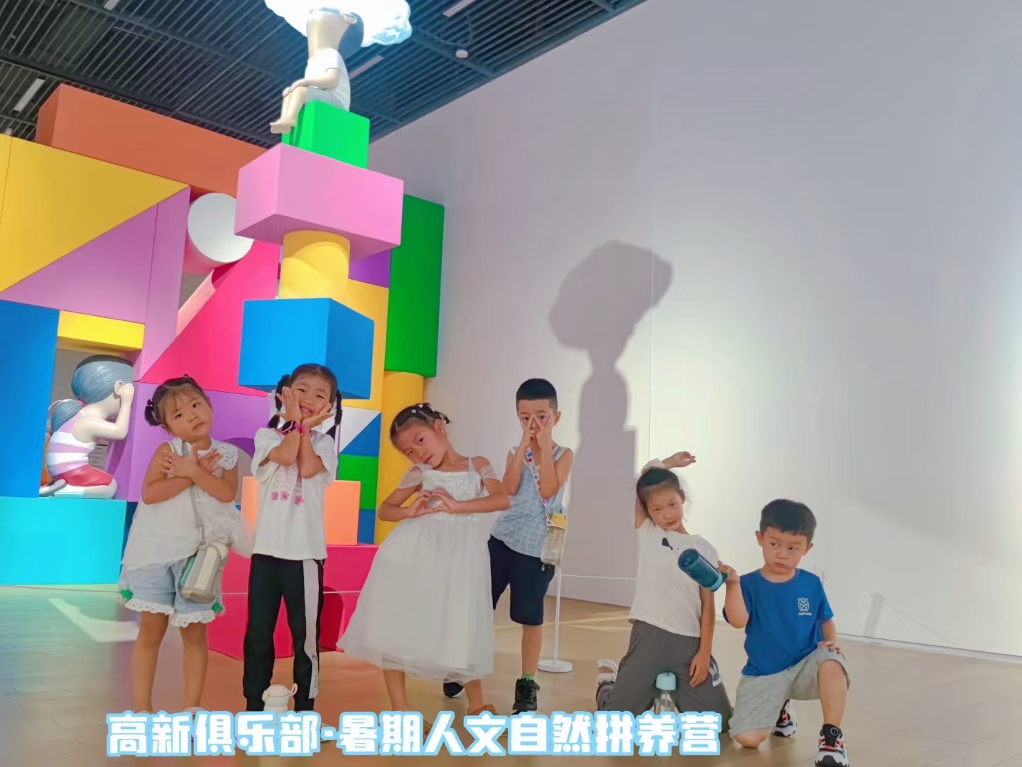 高新·学龄前美育拼养