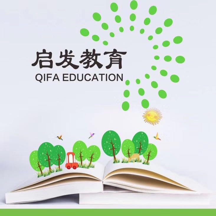 启发陈老师